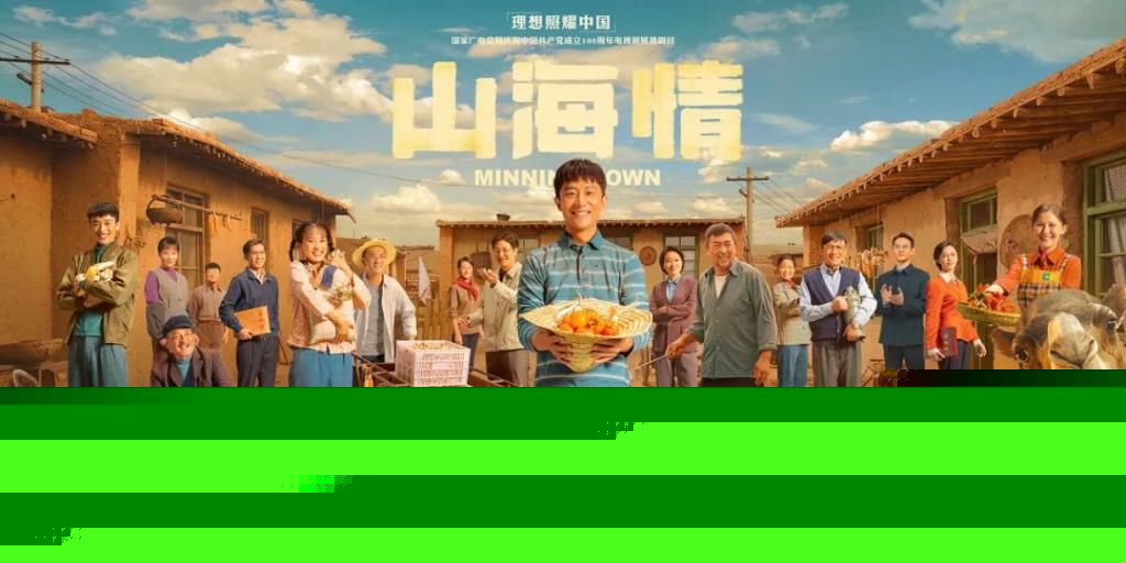 总裁的隐婚甜妻封面